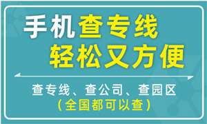 裕民物流中心店网点